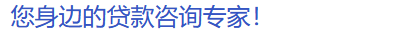 重庆房产抵押贷款还不起了结果会怎样